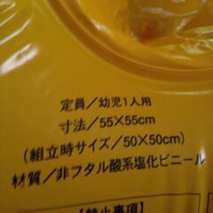 乳幼児用浮き輪の画像