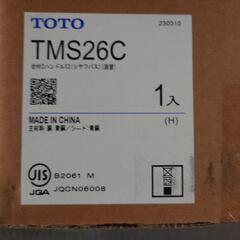TMC26C 台付2ハンドル混合水栓 一時止水なしタイプ【TOTO】の画像