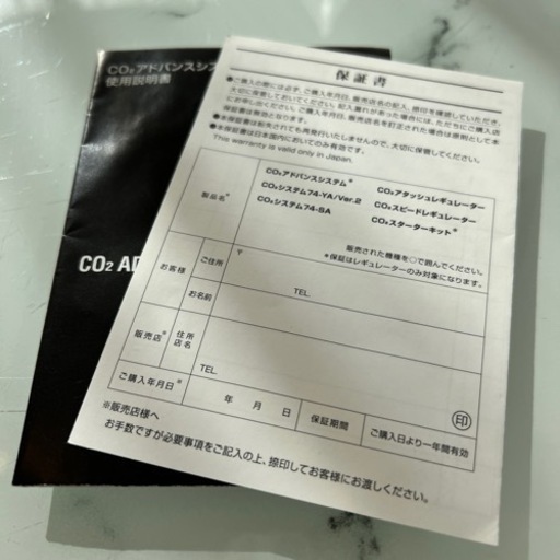 ADA CO2レギュレータとクリアスタンド