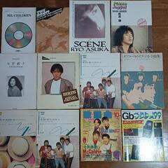 中古　邦楽楽譜いろいろ12冊まとめて