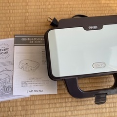 TOFFYホットサンドメーカー