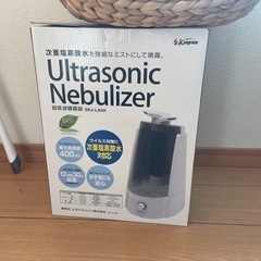 加湿器　お譲りします