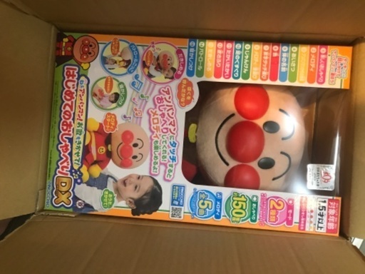 アンパンマンはじめておしゃべりDX