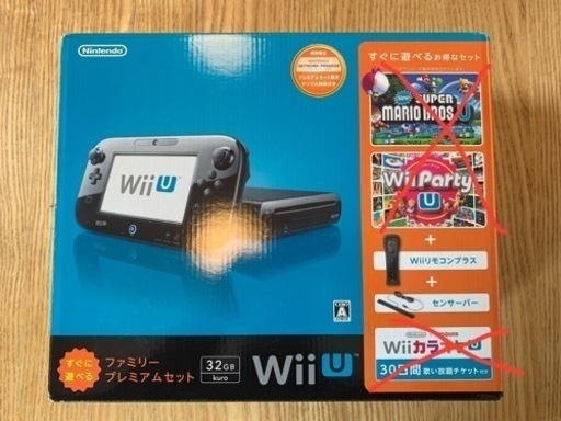 【受付終了】wiiu ファミリープレミアムセット　32GB  ブラック