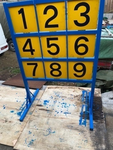 ストラックアウト