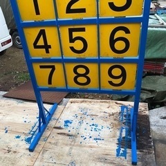 ストラックアウト