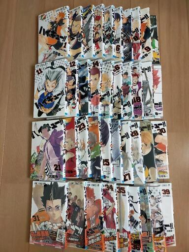 【漫画】ハイキュー　１〜３９巻
