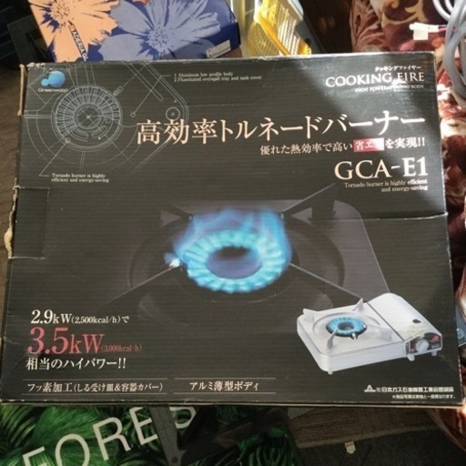 卓上カセットコンロ 新品未使用 未開封