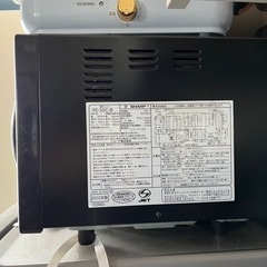 SHARP シャープ RE-S5C-B 電子オーブンレンジ 15Lの画像