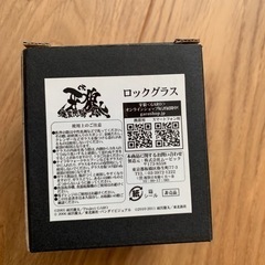 再開/牙狼のグラスの画像