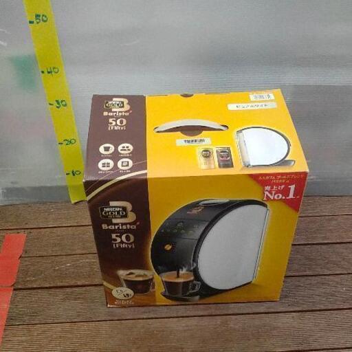 1208-015 NESCAFE コーヒーメーカー HPM9639-PW