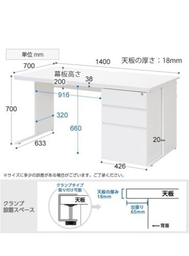 決まりました。オフィス用　片袖机　事務用　2台セット