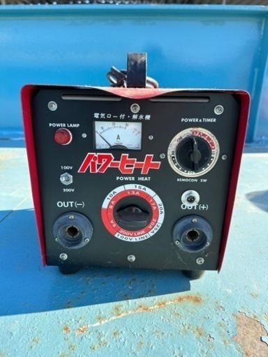 キシデン　パワーヒート　HD-350W