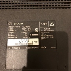 ジャンク　テレビ