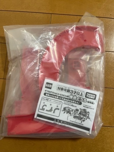 ダブルアクショントミカビル用接続どうろ