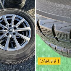 【行田市引取りのみ】ヨコハマタイヤ スタッドレス  215 / 65 R16 98Q 5穴 アルミホイールの画像