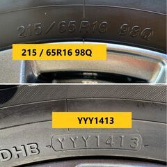 【行田市引取りのみ】ヨコハマタイヤ スタッドレス  215 / 65 R16 98Q 5穴 アルミホイールの画像