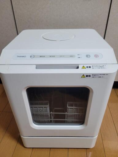 ラクアmini