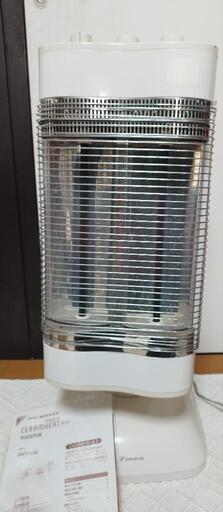 大特価　ダイキン　セラムヒート　赤外線　暖房機