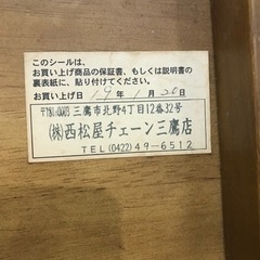 ベビーチェア 赤ちゃん椅子 木製の画像