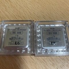 ヴィゼ　中古の画像