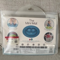 【未使用】ezpz ミニマットの画像