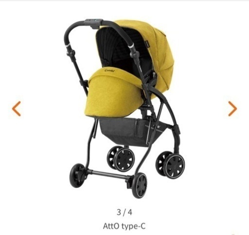 コンビ　ベビーカー　atto type-c