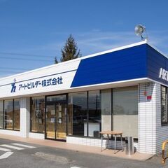 <2024新卒採用>足場建設の営業 ◎月給21万円以上｜土日休み｜誰だって最初は未経験！の画像