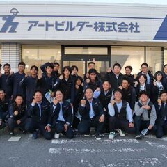 <2024新卒採用>足場建設の営業 ◎月給21万円以上｜土日休み｜誰だって最初は未経験！の画像