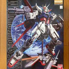 MG ガンダムSEED エールストライクガンダム　ガンプラ　定価