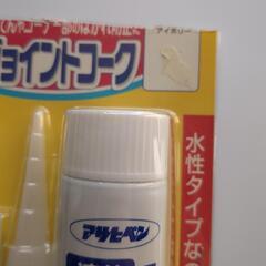 壁紙用ジョイントコーク（色:アイボリー）の画像