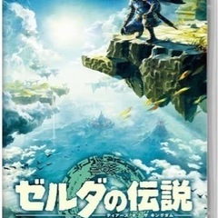 ゼルダの伝説のクリアを目指す
