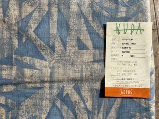 新品❗️アクタス　マルチカバー　日本製　ベッドカバー