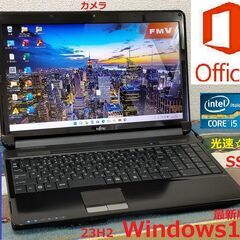 🔴特価！【動作良好】/高性能Core i5/光速☆彡SSD120...