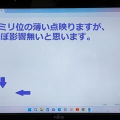 🔴特価！【動作良好】/高性能Core i5/光速☆彡SSD120GB/メモリ4GB/HDMI/Microsoft Offce 2021/Windows11/Wi-Fi/DVDスーパーマルチドライブ/カメラ/マイク/点検整備清掃済み😊/💗サポート&アフターサービス永続対応！/LIFEBOOK No.52CG815の画像