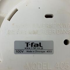 【T-fal】ティファール 電気ケトル 電気ポット 4052の画像