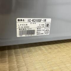 ガスコンロ【お取引中】の画像