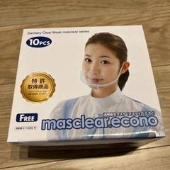 フェイスシールド 新品未使用