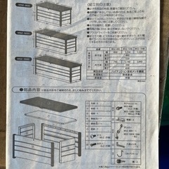 新品収納ケース錆に強い！鍵付き！ちょっとした商品の保管に便利！の画像