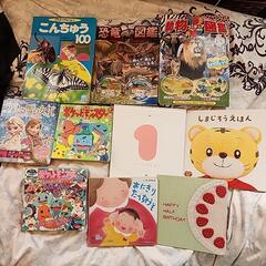 絵本 などの画像