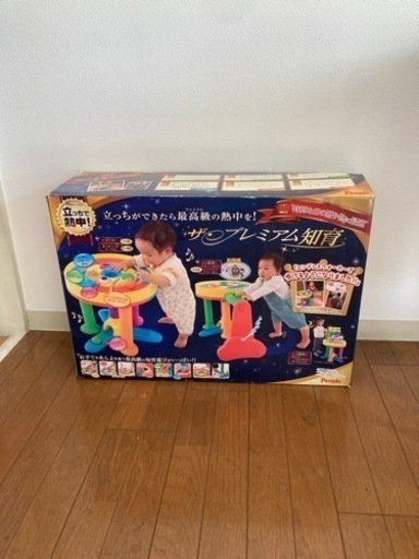 赤ちゃん知育　エンドレスウォーカー