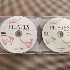 ピラティス　DVD　７枚組の画像