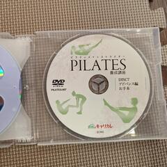 ピラティス　DVD　７枚組の画像