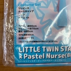 ナース　コスプレ　舞台衣装の画像