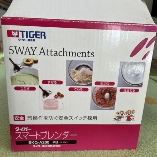 タイガースマートブレンダー