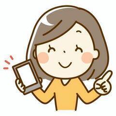 急募！12/16.17　アプリの獲得業務スタッフ！【半田市】日給10000円の画像