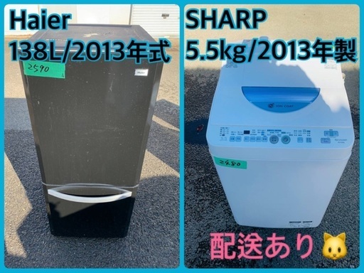 限界価格挑戦！！新生活家電♬♬洗濯機/冷蔵庫♬62