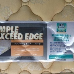 中国切手 特40《養豚》5種完 未使用 1960年