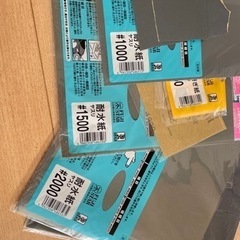 やすり#60〜#2000まで　量バラバラの画像