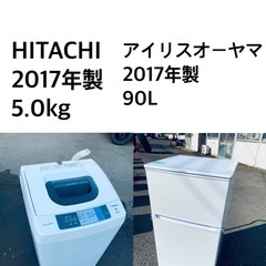 ★送料・設置無料★ 2017年製✨家電セット　 冷蔵庫・洗濯機 2点セット